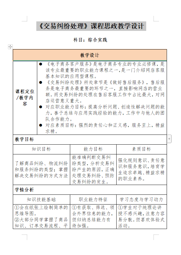 微信图片_20230323172201.png