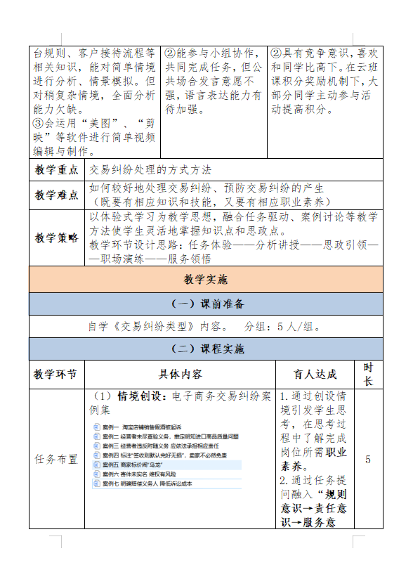 微信图片_202303231722011.png