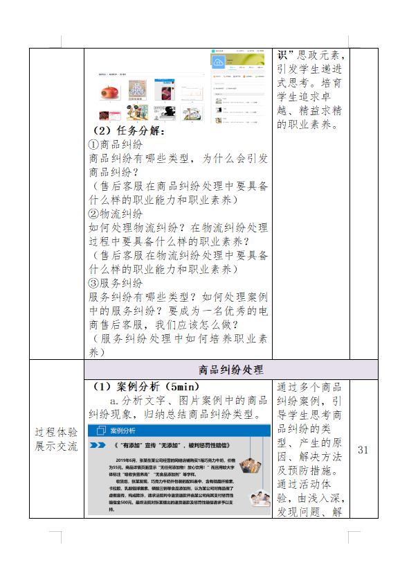 微信图片_202303231722012.png