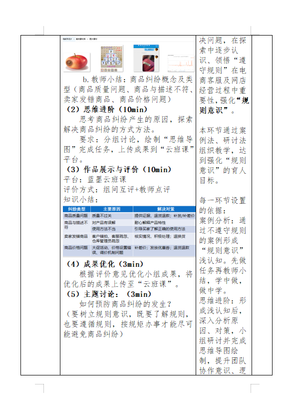 微信图片_202303231722013.png