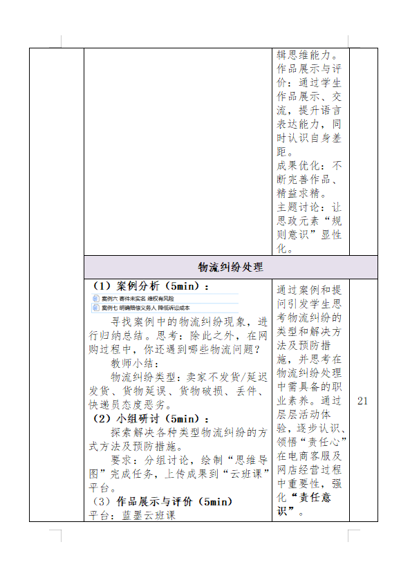 微信图片_202303231722014.png