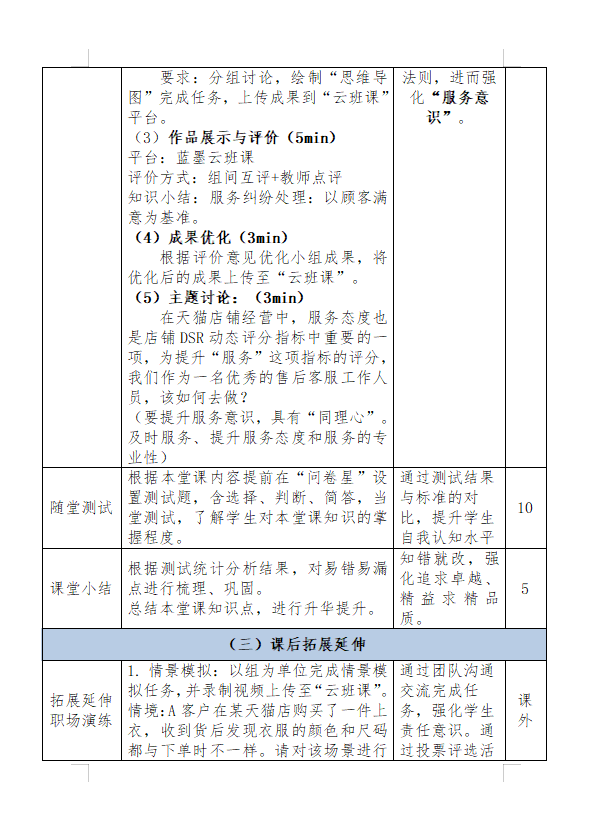 微信图片_202303231722016.png
