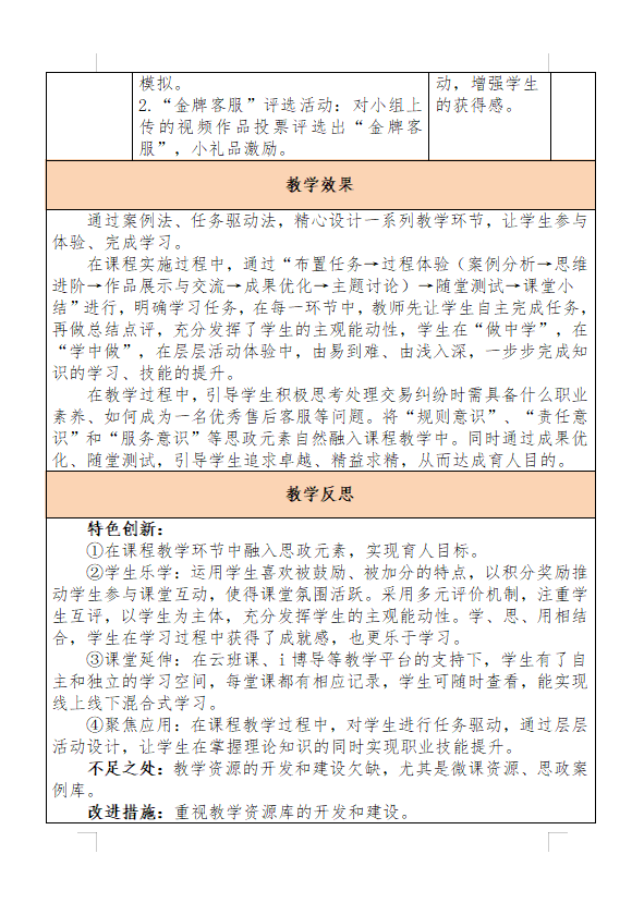 微信图片_202303231722017.png