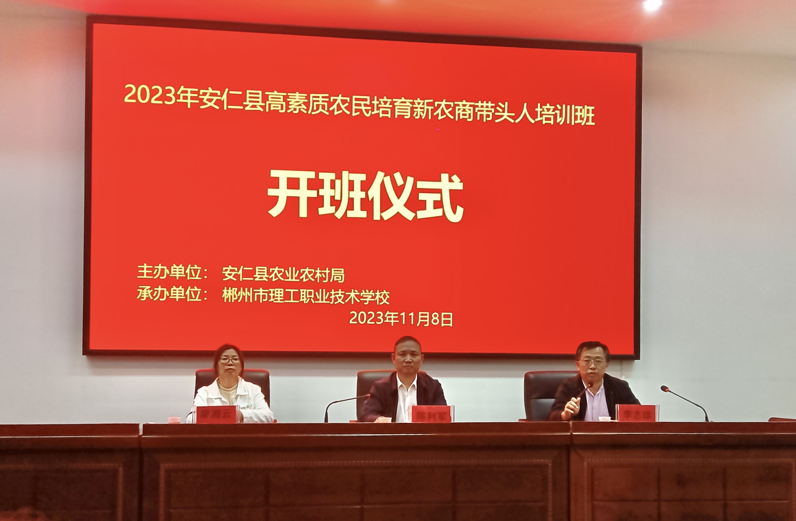 微信图片_20231110101948.jpg